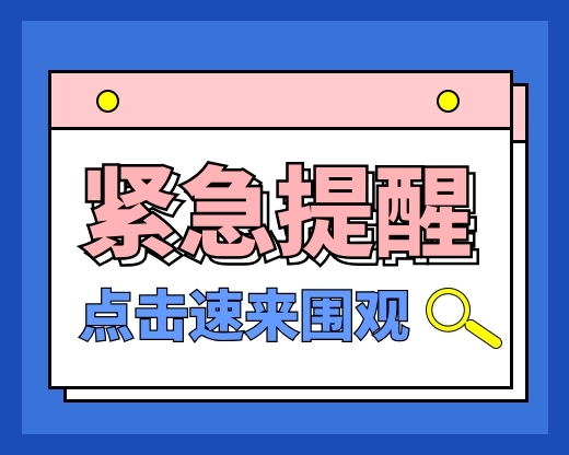 小规模3%降至1%政策延长！开票软件重大升级！